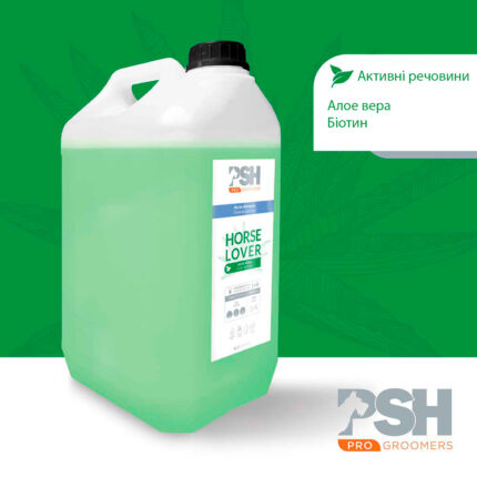 ШАМПУНЬ (КОНЦЕНТРАТ) ДЛЯ КОНЕЙ ТА СОБАК БІОТІНОВИЙ - HORSE LOVER SHAMPOO PSH 5L - Зображення 3