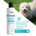 ШАМПУНЬ ДЛЯ ЦУЦЕНЯТ - HAPPY PUPPY SHAMPOO PSH 300ML - Зображення 2