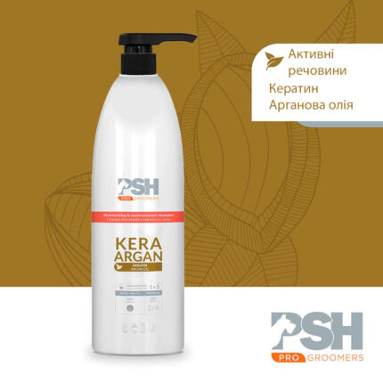 ШАМПУНЬ (КОНЦЕНТРАТ) З КЕРАТИНОМ І АРГАНОВОЮ ОЛІЄЮ - KERA ARGAN SHAMPOO PSH 1L - Image 3