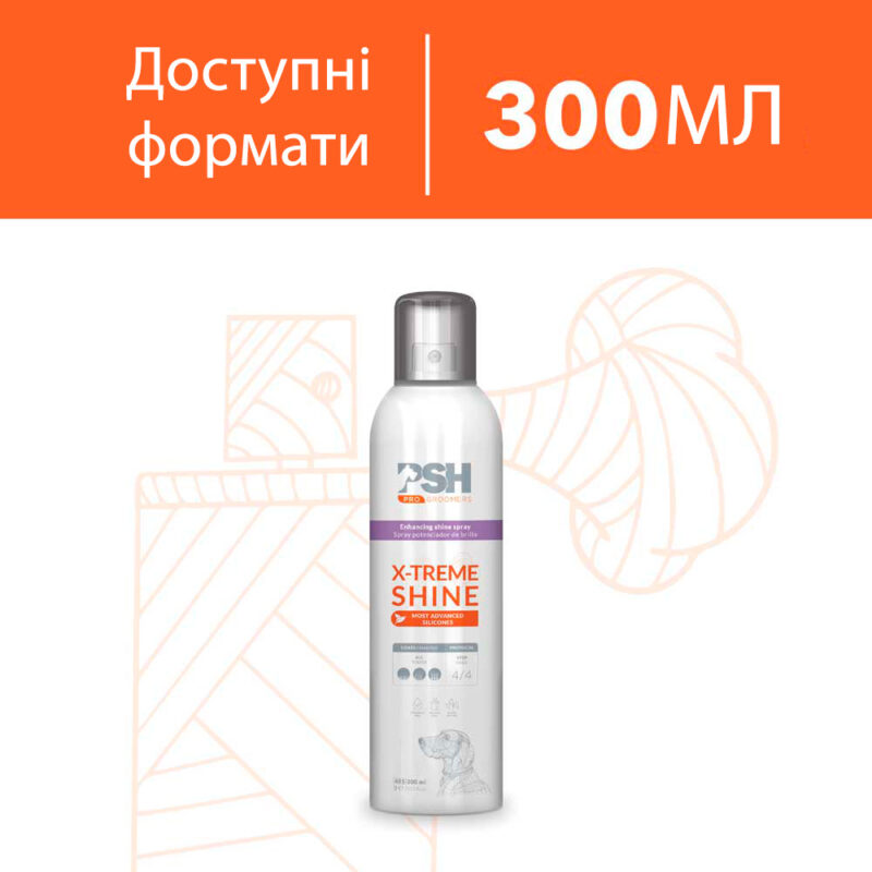 Спрей для інтенсивного блиску шерсті - X-Treme Shine PSH 300 ml
