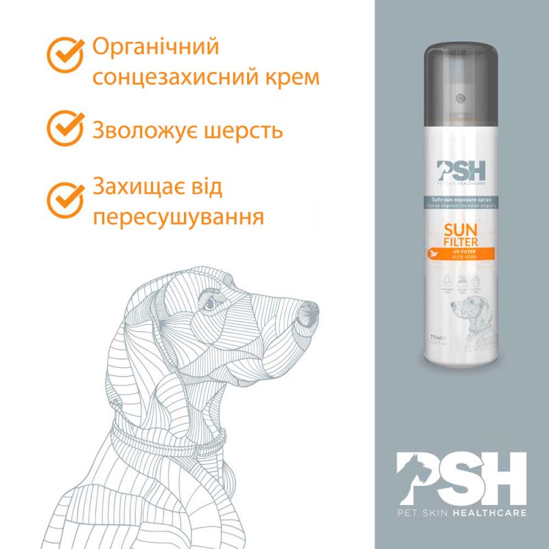 Лосьйон Sun Filter PSH 75 мл для підтримки зволоження, блиску та захисту шерсті собак від UV-впливу