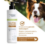 КОНДИЦІОНЕР ДЛЯ СОБАК І КОТІВ ДЛЯ ДОВГОЇ ШЕРСТІ МИГДАЛЬ - NUTRI ALMOND CONDITIONER PSH 300ML - Зображення 2