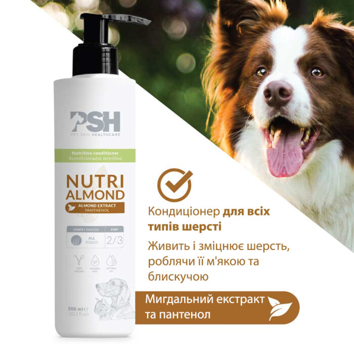 КОНДИЦІОНЕР ДЛЯ СОБАК І КОТІВ ДЛЯ ДОВГОЇ ШЕРСТІ МИГДАЛЬ - NUTRI ALMOND CONDITIONER PSH 300ML - Зображення 2