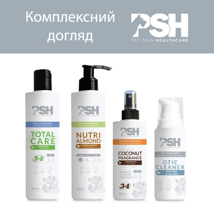 КОНДИЦІОНЕР ДЛЯ СОБАК І КОТІВ ДЛЯ ДОВГОЇ ШЕРСТІ МИГДАЛЬ - NUTRI ALMOND CONDITIONER PSH 300ML - Зображення 3