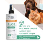 ЛОСЬЙОН ДЛЯ ТВАРИН АЛОЄ 3 В 1 - ALOE FRAGRANCE PSH 100ML - Зображення 2