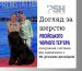 Догляд за шерстю Російського чорного тер'єра: покрокова система від заводчика з 30-річним досвідом